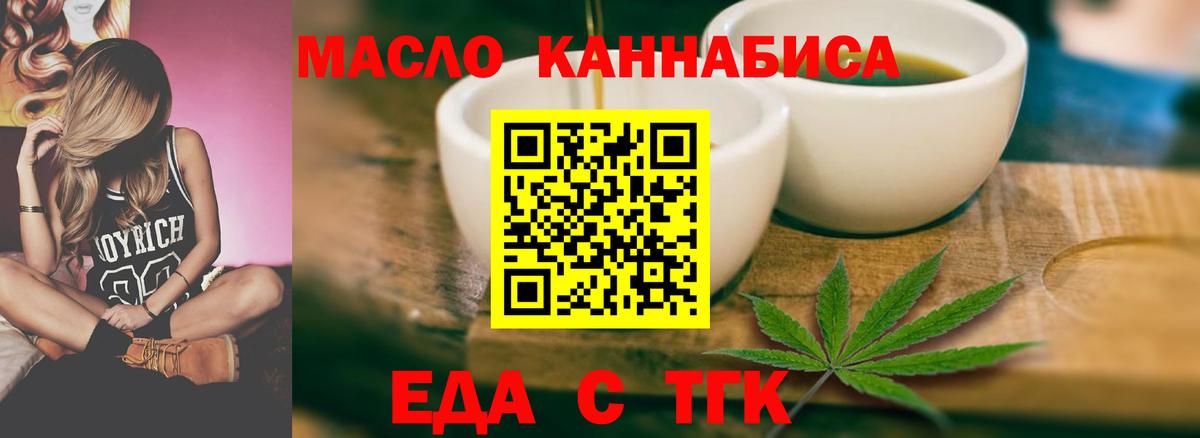 Cannafood марихуана  Вход с VPN  Салехард 