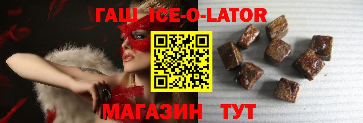 ГАШ Cannabis Салехард
