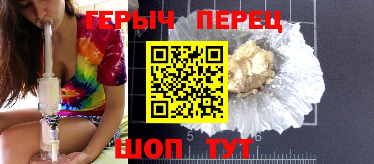 Салехард  Героин Афган  Вход с VPN 