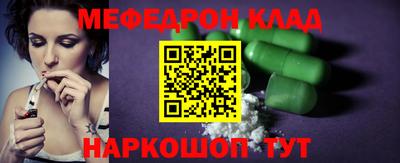 стафф Бузулук