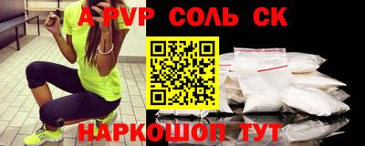 стафф Бузулук