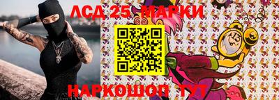 стафф Бузулук