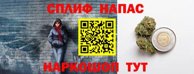 стафф Бузулук