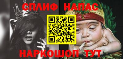 стафф Бузулук