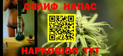 стафф Бузулук