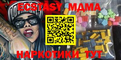 стафф Бузулук