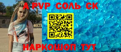 дживик Будённовск