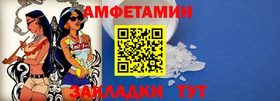 дживик Будённовск