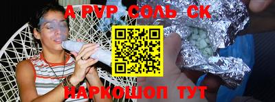 дживик Будённовск