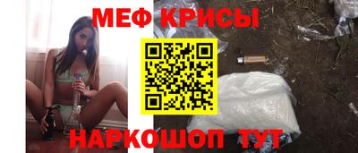 стафф Бузулук