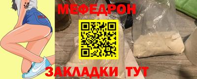 стафф Бузулук