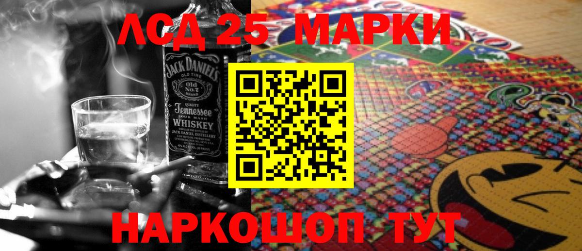 Лсд 25 экстази ecstasy  Вход с VPN    маркетплейс  Салехард 