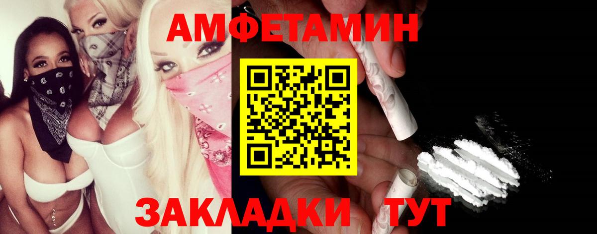 Метамфетамин пудра Салехард
