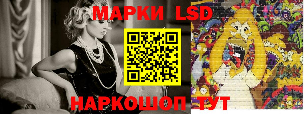 купить   Вход с VPN  Салехард  Наркотические марки 1,5мг  Наркотические марки 1,5мг 