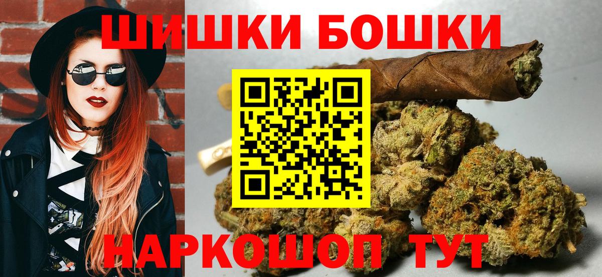 Бошки марихуана конопля Салехард