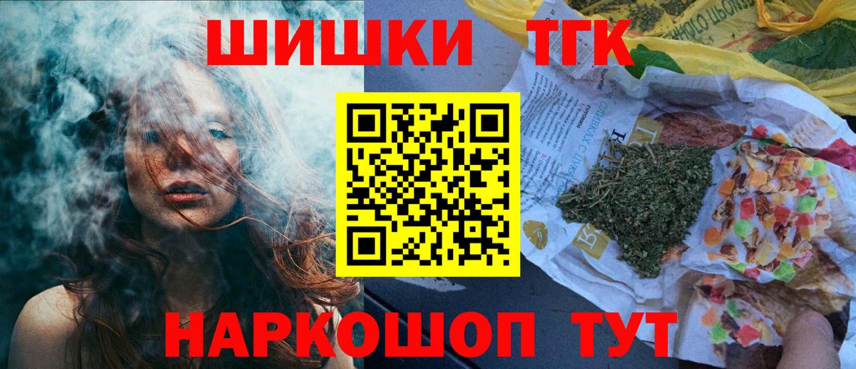 Бошки марихуана AK-47  Вход с VPN  Салехард  МАРИХУАНА индика 